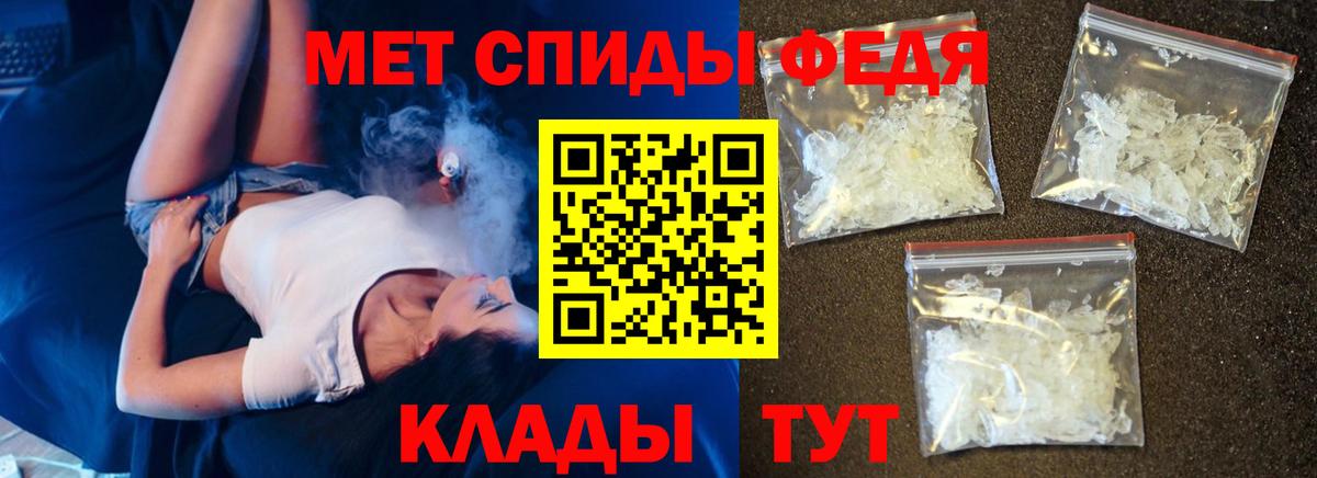 Amphetamine 98% Севастополь