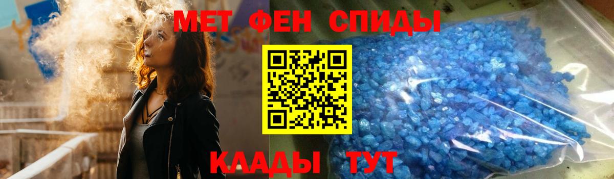 Севастополь  АМФЕТАМИН 97%  Вход с VPN 