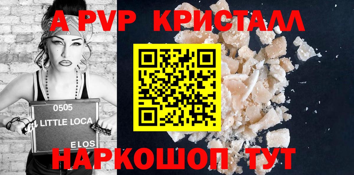 А ПВП СК КРИС Севастополь