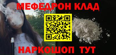 молекула духа Пугачёв