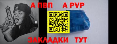 кокс Пушкино
