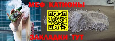 молекула духа Пугачёв