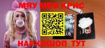 молекула духа Пугачёв