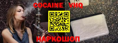 молекула духа Пугачёв