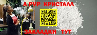 меф Пыть-Ях