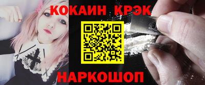 кокс Пушкино