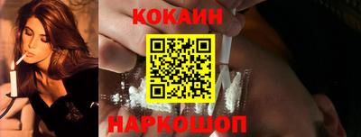 кокс Пушкино