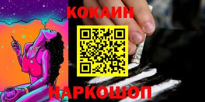 кокс Пушкино