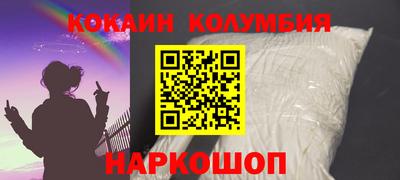 молекула духа Пугачёв