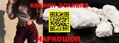 кокс Пушкино