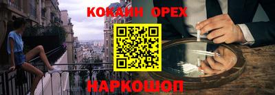 молекула духа Пугачёв