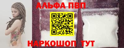 молекула духа Пугачёв