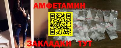 молекула духа Пугачёв