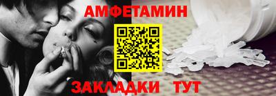 меф Пыть-Ях