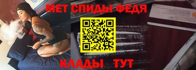 молекула духа Пугачёв