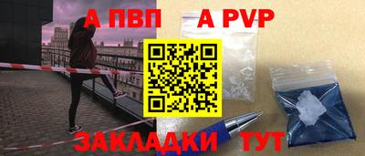 молекула духа Пугачёв