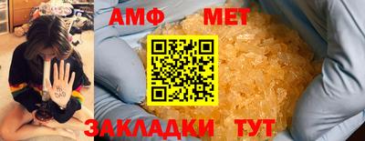 меф Пыть-Ях