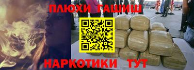кокс Пушкино