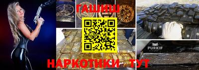 кокс Пушкино