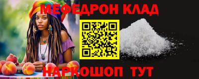 молекула духа Пугачёв