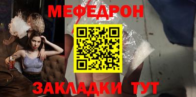 молекула духа Пугачёв