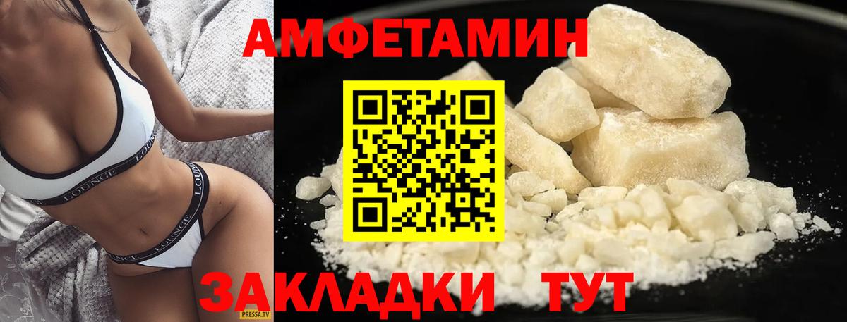 Первитин Methamphetamine  Первитин Methamphetamine  Вход с VPN  Севастополь 