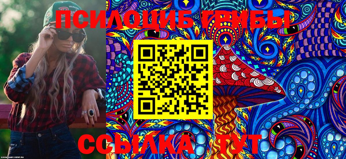 МЕФ  НБОМе  Севастополь  АМФ кристаллы  Вход с VPN  Марихуана  Cocaine  Гашиш  Мефедрон кристаллы 